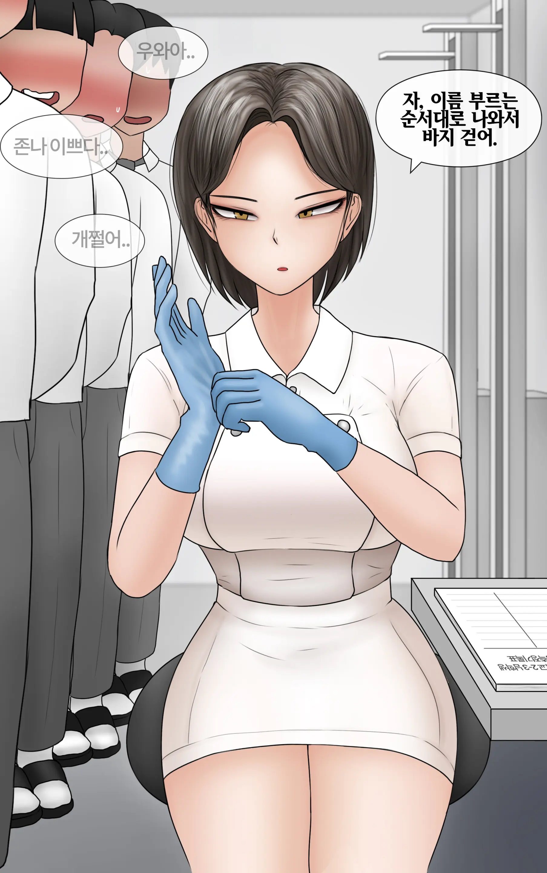 쿨계 간호사 여친이 내 작은 꼬추를 너무 좋아함 Cool Nurse GF Obsessed My Tiny Dick